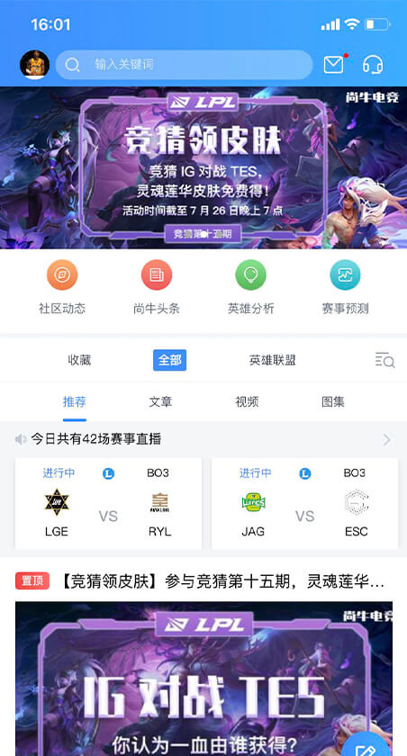 轮播图3